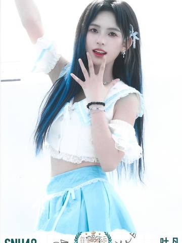 叶凡 开学季TOP48月别生写ver.A