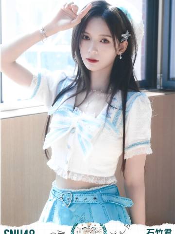 石竹君  开学季TOP48月别生写ver.D