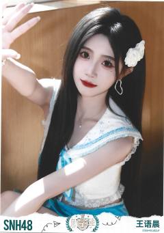 王语晨  开学季TOP48月别生写ver.B