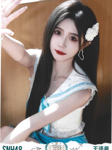 王语晨  开学季TOP48月别生写ver.B