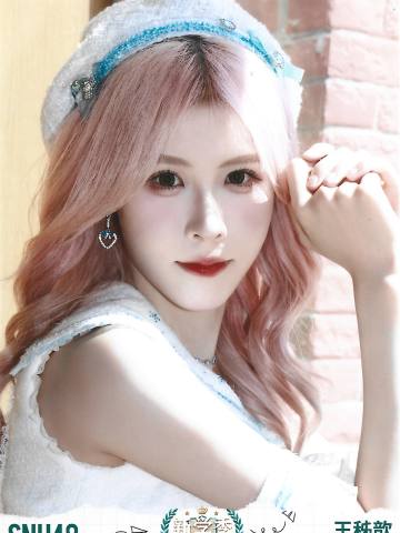 王秭歆  开学季TOP48月别生写ver.C