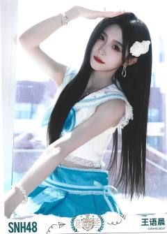 王语晨  开学季TOP48月别生写ver.D