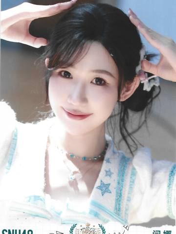 闫娜 开学季TOP48月别生写ver.C