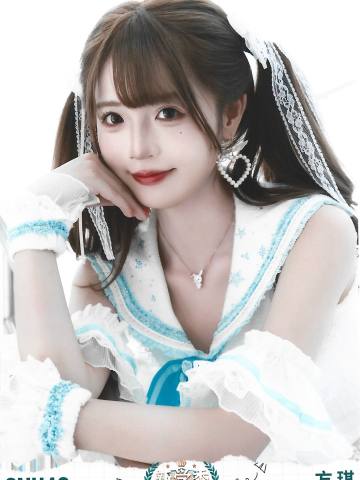 方琪  开学季TOP48月别生写ver.B