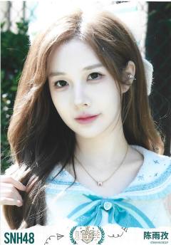 陈雨孜  开学季TOP48月别生写ver.C