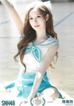 陈雨孜  开学季TOP48月别生写ver.D