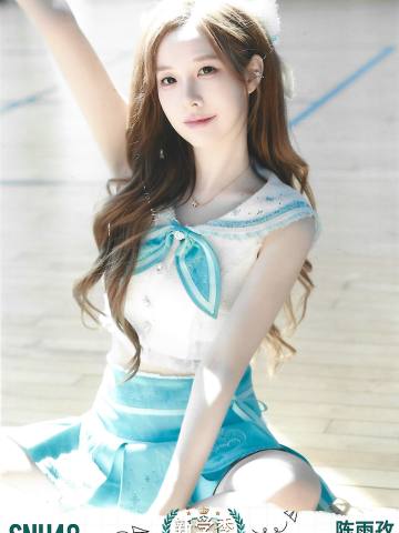 陈雨孜  开学季TOP48月别生写ver.D