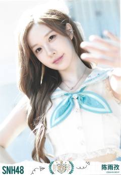 陈雨孜  开学季TOP48月别生写ver.B