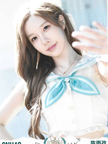 陈雨孜  开学季TOP48月别生写ver.B