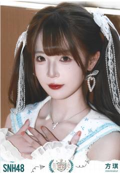 方琪  开学季TOP48月别生写ver.C