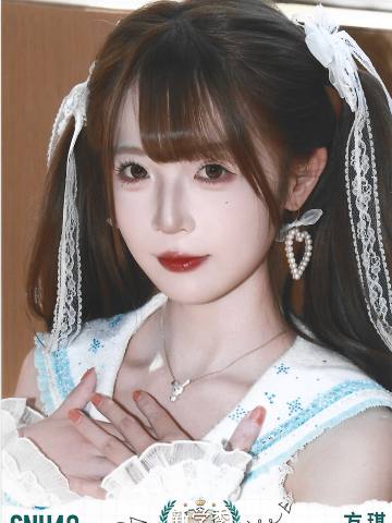 方琪  开学季TOP48月别生写ver.C