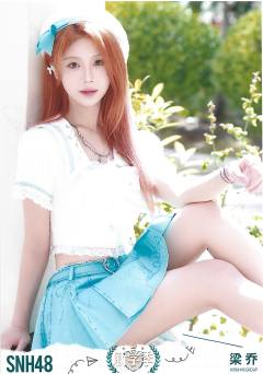 梁乔  开学季TOP48月别生写ver.A