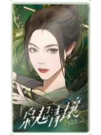 眼神杀光栅卡-沪上阿姨联名周边