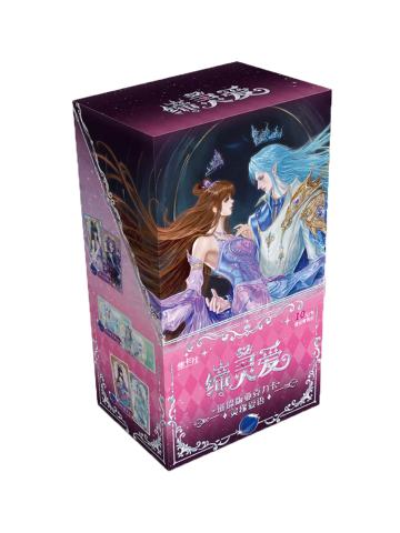 璀璨版亚克力卡灵缘爱语