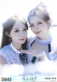 林佳怡 陈琳金色海岸TOP32月别生写