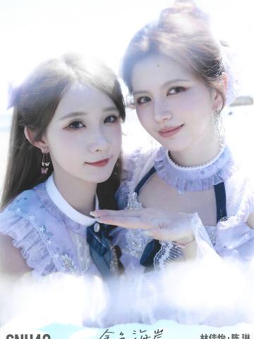林佳怡 陈琳金色海岸TOP32月别生写