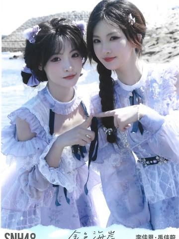 李佳恩 禹佳蔚金色海岸TOP32月别生写