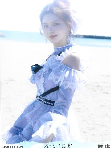 陈琳 金色海岸TOP32月别生写ver.A