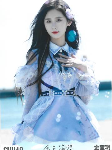 金莹玥 金色海岸TOP32月别生写ver.A