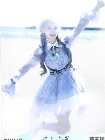 黄宣绮 金色海岸TOP32月别生写ver.A