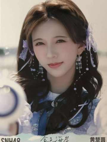 黄楚茵 金色海岸TOP32月别生写ver.C