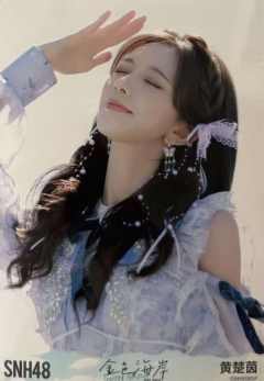 黄楚茵 金色海岸TOP32月别生写ver.D