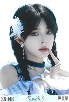 谭思慧 金色海岸TOP32月别生写ver.C