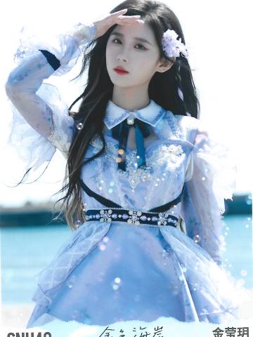 金莹玥 金色海岸TOP32月别生写ver.D