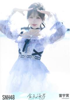 雷宇霄 金色海岸TOP32月别生写ver.A