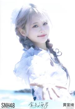 黄宣绮 金色海岸TOP32月别生写ver.C