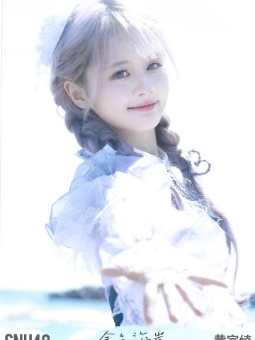 黄宣绮 金色海岸TOP32月别生写ver.C