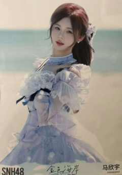 马欣宇 金色海岸TOP32月别生写ver.D