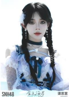 谭思慧 金色海岸TOP32月别生写ver.B