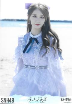 林佳怡 金色海岸TOP32月别生写ver.A