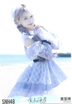 黄宣绮 金色海岸TOP32月别生写ver.D