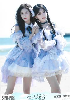 金莹玥 谭思慧金色海岸TOP32月别生写