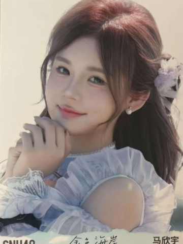 马欣宇 金色海岸TOP32月别生写ver.B