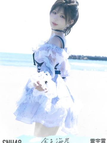 雷宇霄 金色海岸TOP32月别生写ver.D