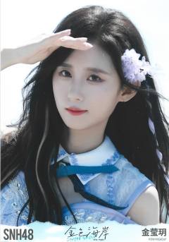 金莹玥 金色海岸TOP32月别生写ver.C