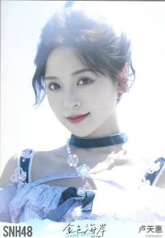 卢天惠 金色海岸TOP32月别生写ver.C