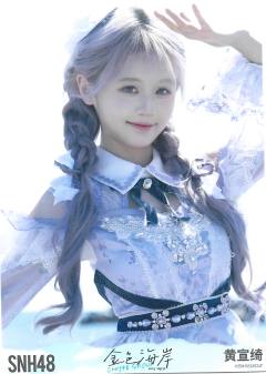 黄宣绮 金色海岸TOP32月别生写ver.B