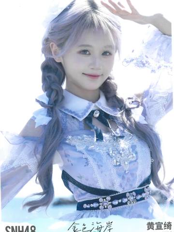 黄宣绮 金色海岸TOP32月别生写ver.B