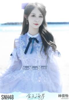 林佳怡 金色海岸TOP32月别生写ver.D