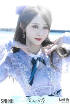 林佳怡 金色海岸TOP32月别生写ver.B