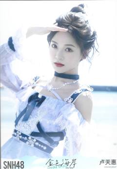 卢天惠 金色海岸TOP32月别生写ver.B