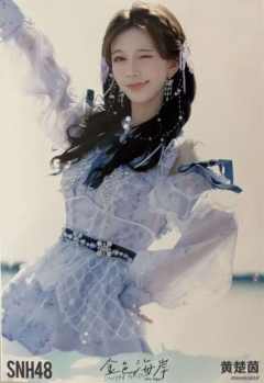 黄楚茵 金色海岸TOP32月别生写ver.A