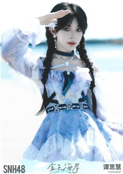 谭思慧 金色海岸TOP32月别生写ver.D