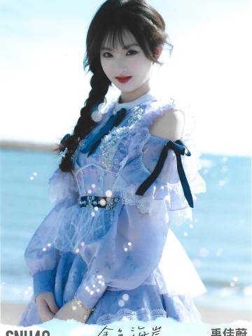 禹佳蔚 金色海岸TOP32月别生写ver.D