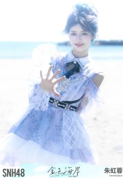 朱虹蓉 金色海岸TOP32月别生写ver.D