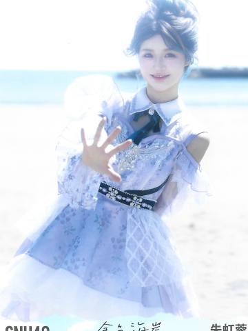 朱虹蓉 金色海岸TOP32月别生写ver.D